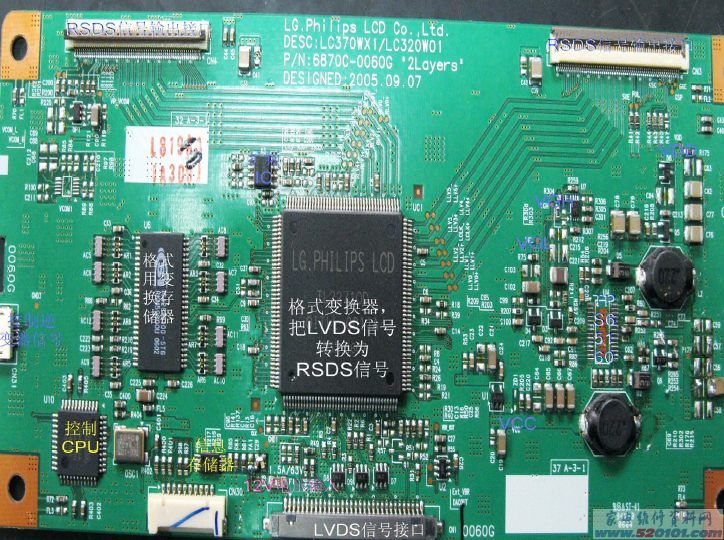 更换液晶电视逻辑板人工费是多少钱-求助液晶