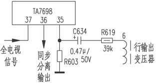 熊猫C54S1型彩电，行不同步，伴音正常。 第1张