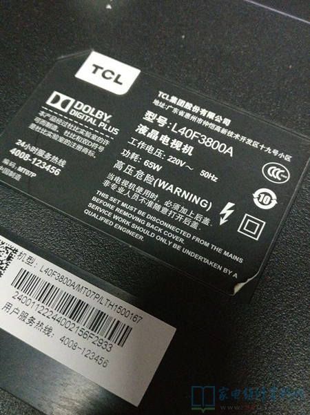 TCL L40F3800A广告机用密码方法改造多媒体电视 第1张