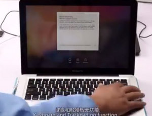 苹果MacBook Pro笔记本开不了机维修