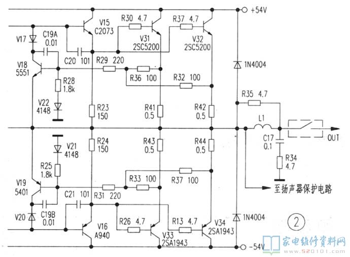Hi-Fi功放保护电路原理剖析