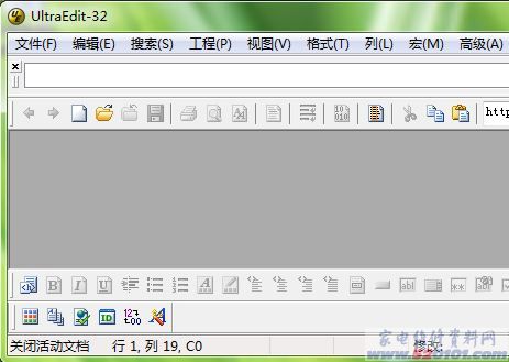 UltraEdit-32专业文本/十六进制编辑器11.205中文版(含注册机)