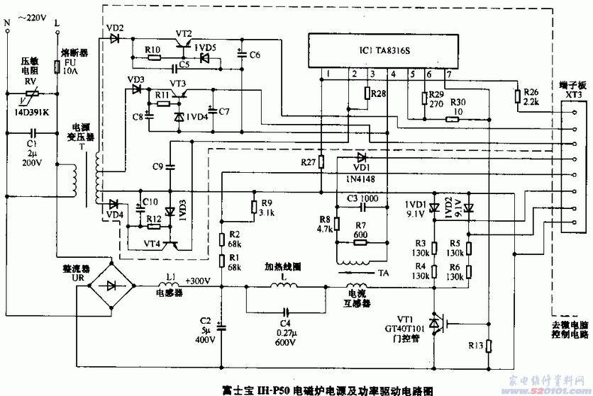 富士宝IH-P50电磁炉原理图_家电维修资料网