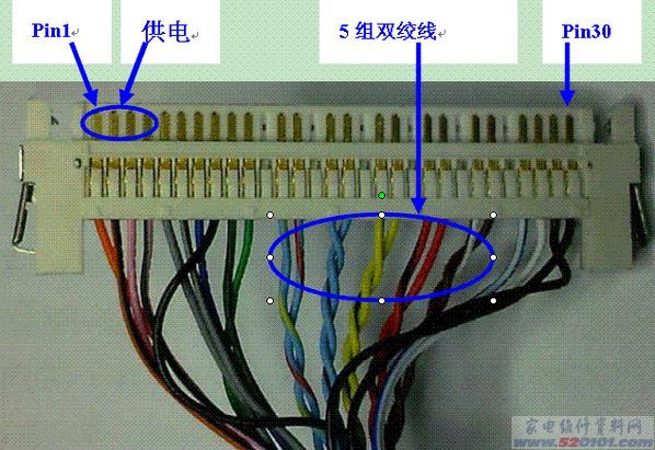 液晶屏LVDS线类型图文讲解_家电维修资料网
