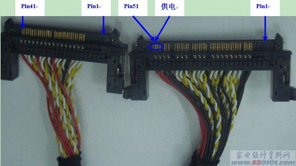 液晶屏LVDS线类型图文讲解_家电维修资料网