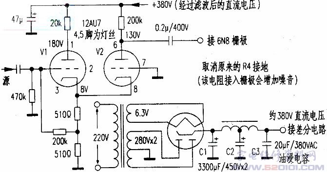 电子管差分放大电路的安装_家电维修资料网_