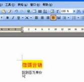 PDF电子书制作方法