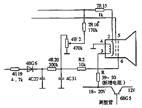 黑白显像管老化的修复 第1张