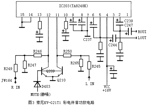 上门维修请带上TDA1013B“模块” 第3张