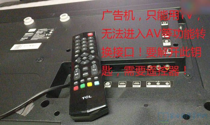 TCL L40F3800A广告机用密码方法改造多媒体电视 第2张