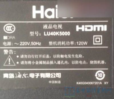 海尔LU40K5000液晶电视拆屏换灯珠 第1张