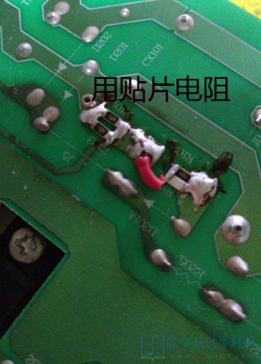 创维32E600F液晶电源板故障导致无法开机维修 第4张