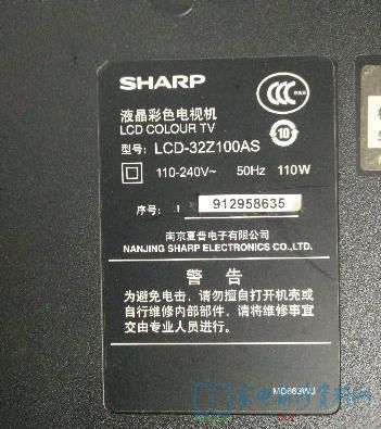 夏普LCD-32Z100AS液晶电视电源指示灯不亮 第1张
