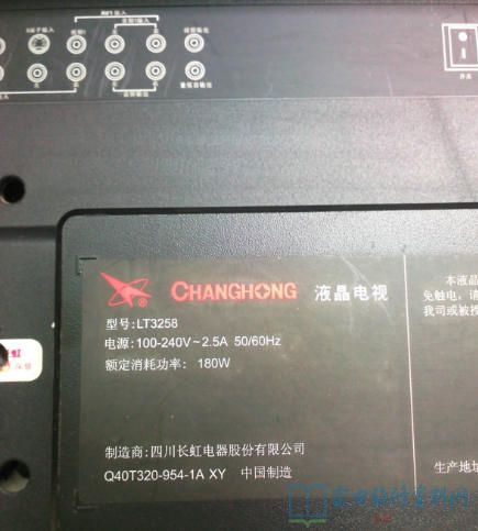 长虹LT3258液晶电视花屏故障检修 第1张