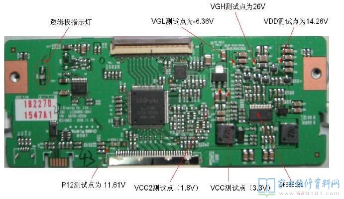 长虹LG屏6870C-0250A逻辑板电压数据图解 第1张
