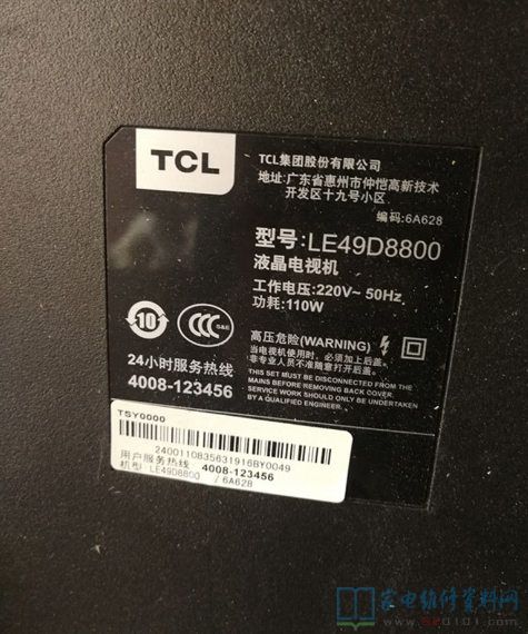 个人经验：TCL LE49D8800液晶电视有声无图屏幕灰色 第2张