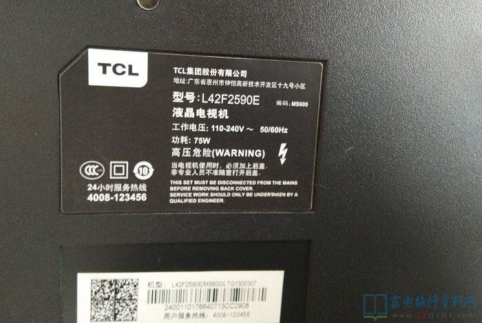 个人经验：TCL L42F2590E液晶电视黑屏故障维修 第1张