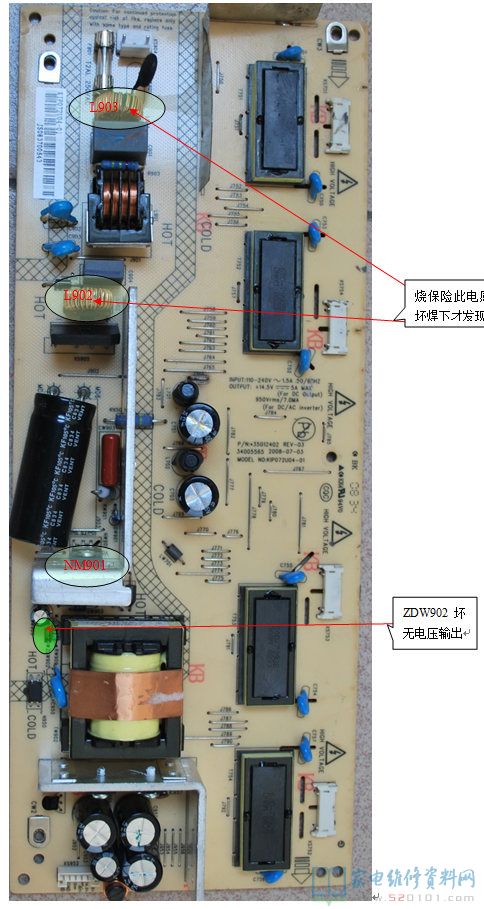 康佳液晶34005565二合一电源+逆变板电路分析与维修 第3张