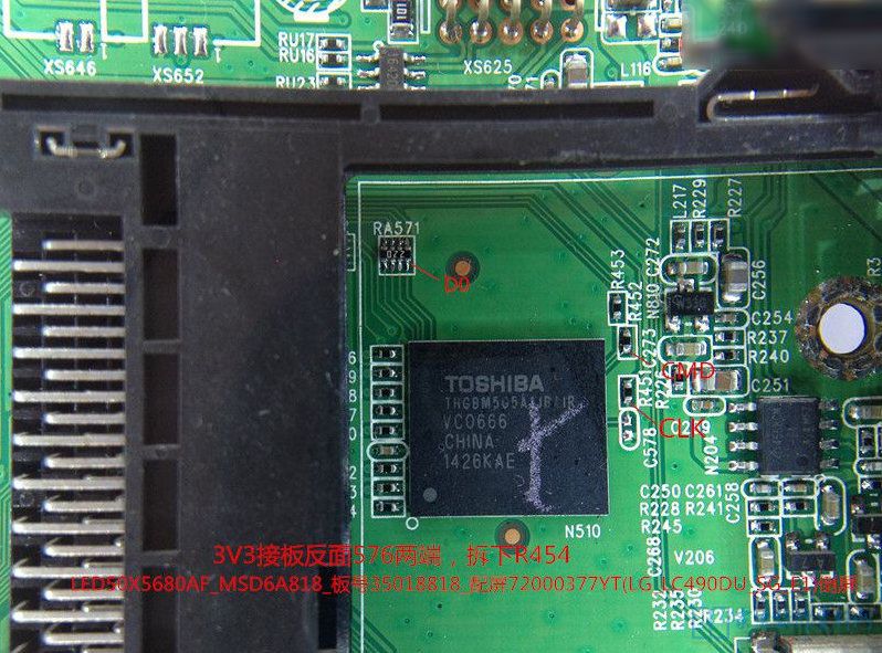 液晶电视EMMC读写方法和部分液晶主板ISP点位图 第4张