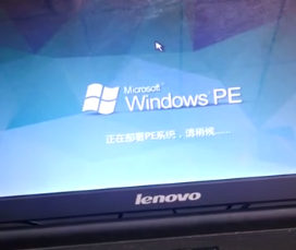 联想笔记本重装WindowsXP系统