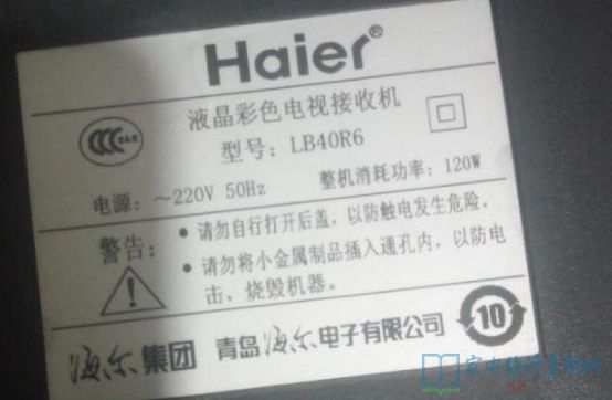 海尔40寸液晶电视LCD背光改成LED背光过程 第1张
