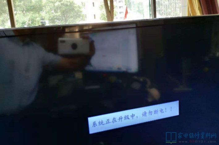 长虹3D39A6000i液晶电视升级方法 第3张
