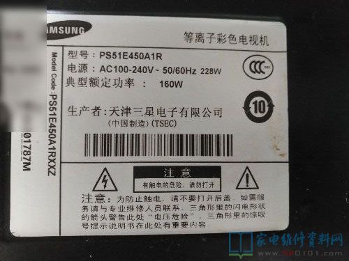 Samsung PS51E450A1R plasma TV indicator flash does not boot 06702b83515040a0e00596653efe7cc4