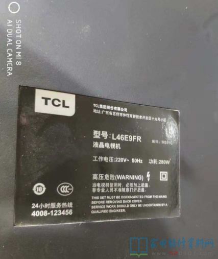 TCL L46E9FR液晶电视开机热机后关机故障维修 第1张