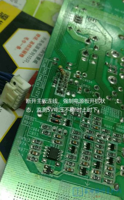 康佳LED42R6100PDE液晶电视反复重启故障维修 第3张