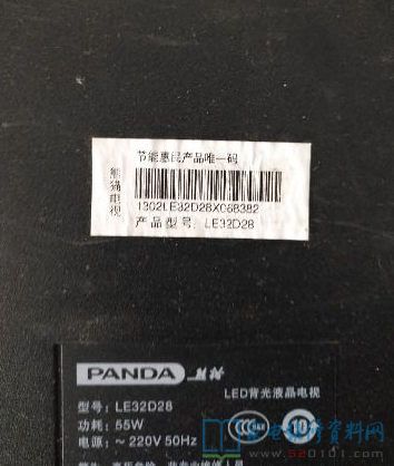 熊猫LE32D28液晶电视开机三无故障维修 第1张