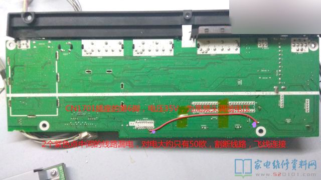 夏普LCD-37AF3液晶电视开机后继电器不停地吸合维修 第1张