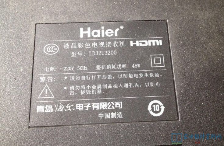 海尔LD39U3200液晶主板代换LD32U3200主板的过程 第1张