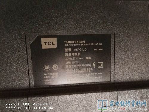 TCL L65P2-UD液晶电视雷击后不通电故障维修 第1张