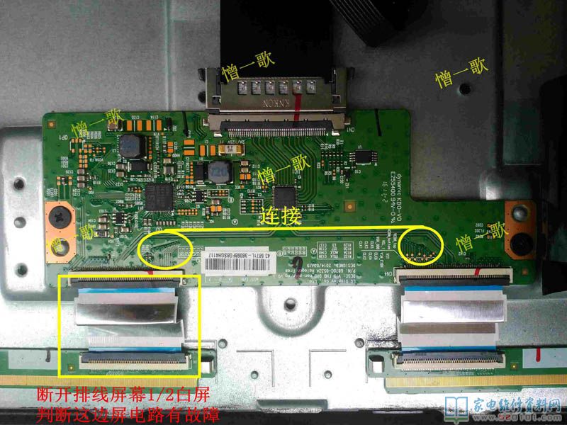 43寸乐视L433L3液晶电视开机有声音无图像 第3张