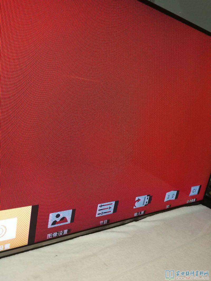 康佳LED58X8100DE液晶电视开机后偏红色故障维修 第3张