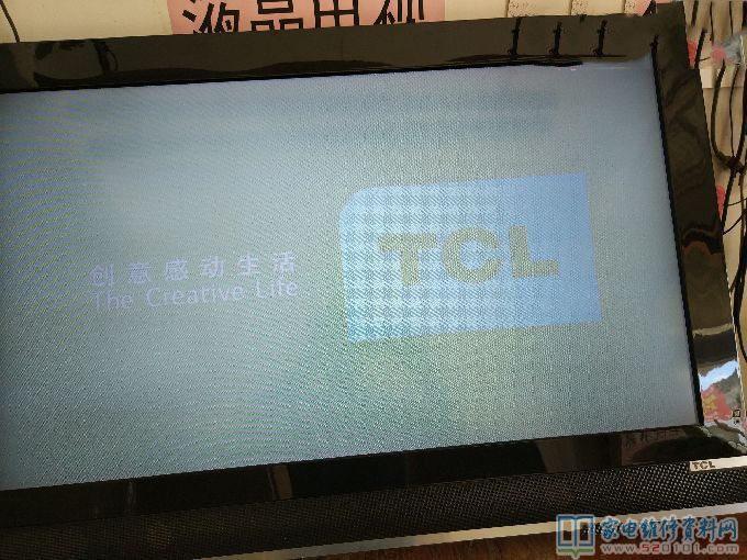 TCL L42M61F液晶电视图像灰白故障维修 第2张
