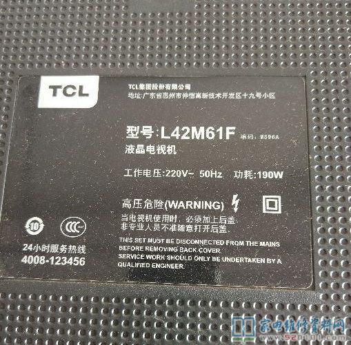 TCL L42M61F液晶电视图像灰白故障维修 第1张