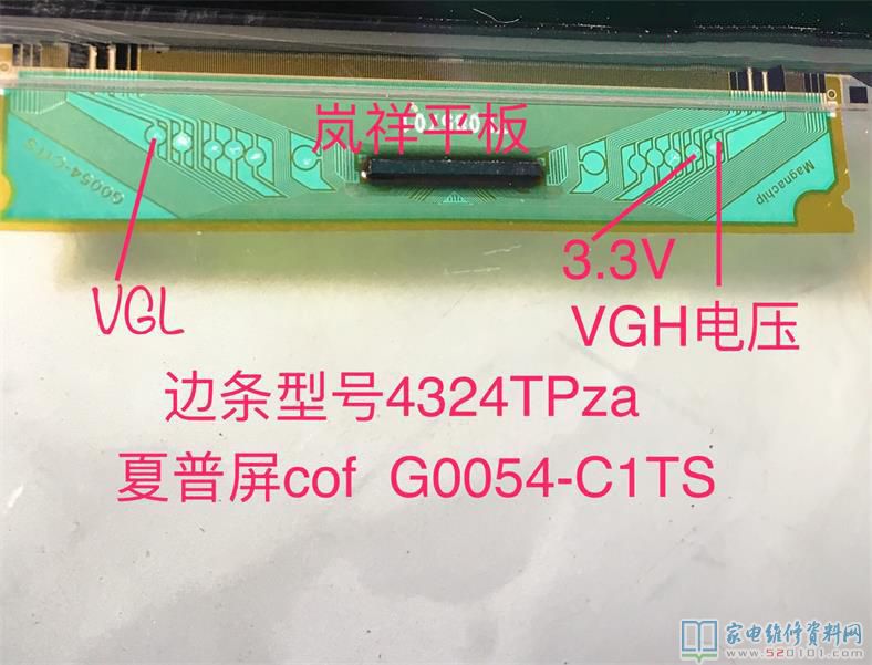 夏普LCD-32L120A液晶电视图像模糊且图像反应慢 第2张