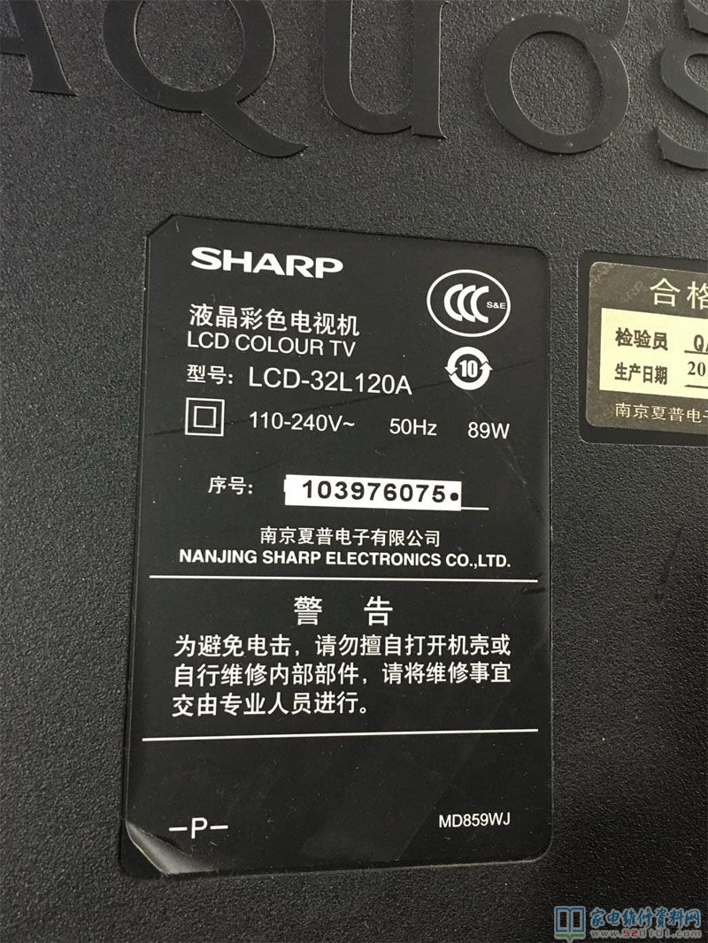 夏普LCD-32L120A液晶电视图像模糊且图像反应慢 第1张