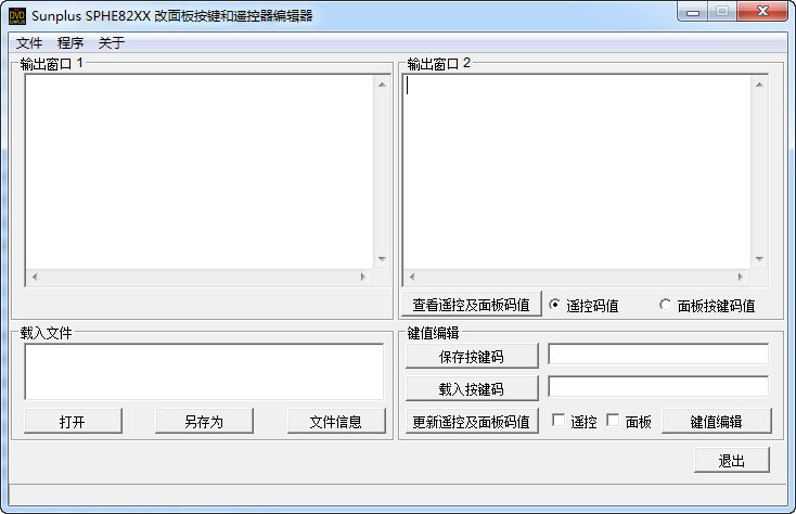 Sunplus SPHE8XX改面板按键和遥控器编辑器（中文调凌阳方案）