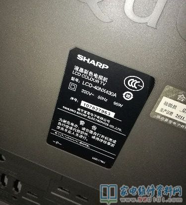 夏普LCD-40NX430A液晶电视黑屏不开机故障维修 第1张