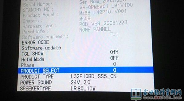 TCL L37E9液晶电视开机启动慢故障维修过程 第8张