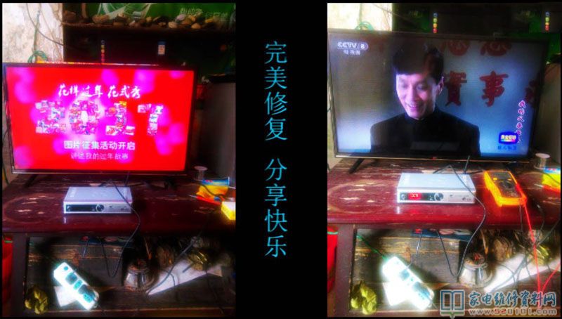 超能（CANTV）C32KD110液晶电视无图像有声音故障维修 第4张