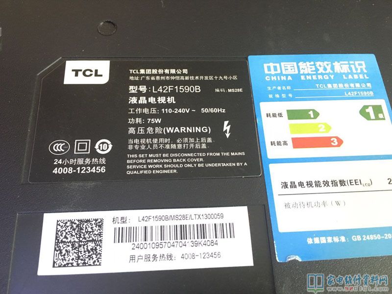 TCL L42F1590B液晶电视灰屏故障维修 第1张