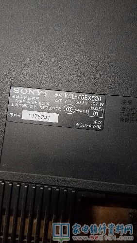 索尼KDL-46EX520液晶电视满屏横线故障心得 第1张