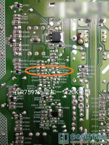 夏普LCD-32A33液晶开机黑屏一下又正常后连续三次后自动关机 第1张