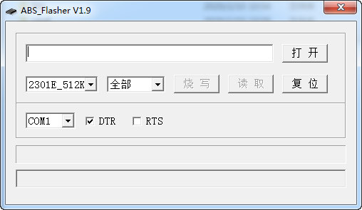 海尔Hi2015-Hi2023读写工具（ABS Flasher） v1.9