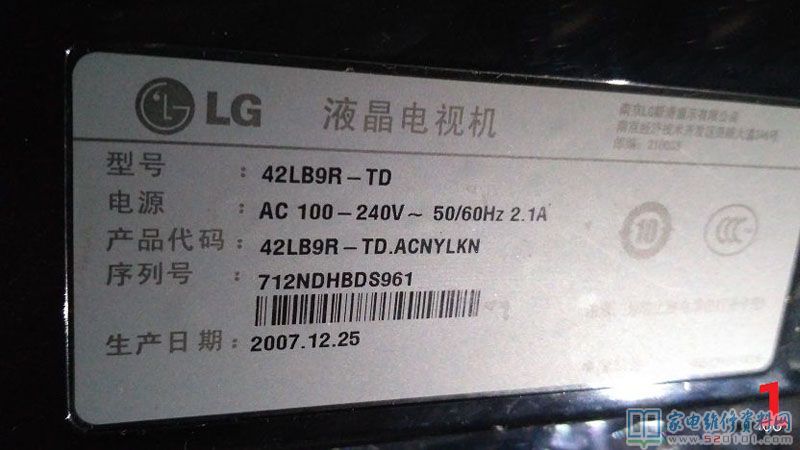 LG 42LB09R-TD液晶电视HDMI通道无信号故障维修 第1张