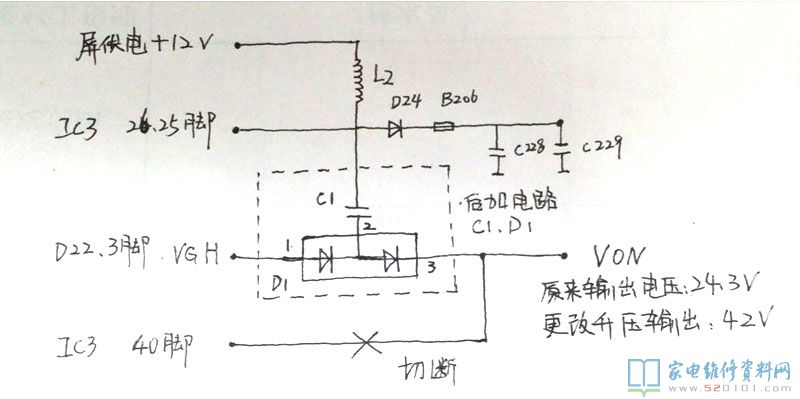 京东方HV320WXC-201液晶屏暗影故障的维修方法 第2张