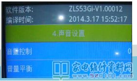 长虹智能液晶电视ZLS53G-i机芯主板维修资料 第10张
